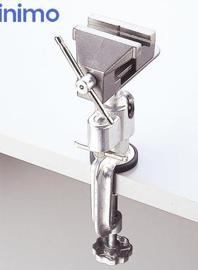 MINIMO美能达钳子可旋转夹紧万向虎钳VI54