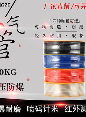 PU气管8*5气动空压机软管风外径8mm透明4*2.5/6*4/10*6.5/12*8/16