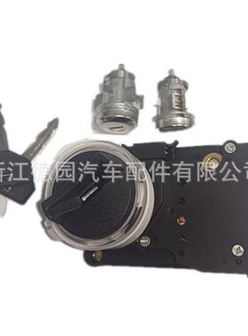 直销价格优惠适用于道奇点火开关5003845AA56021346AB