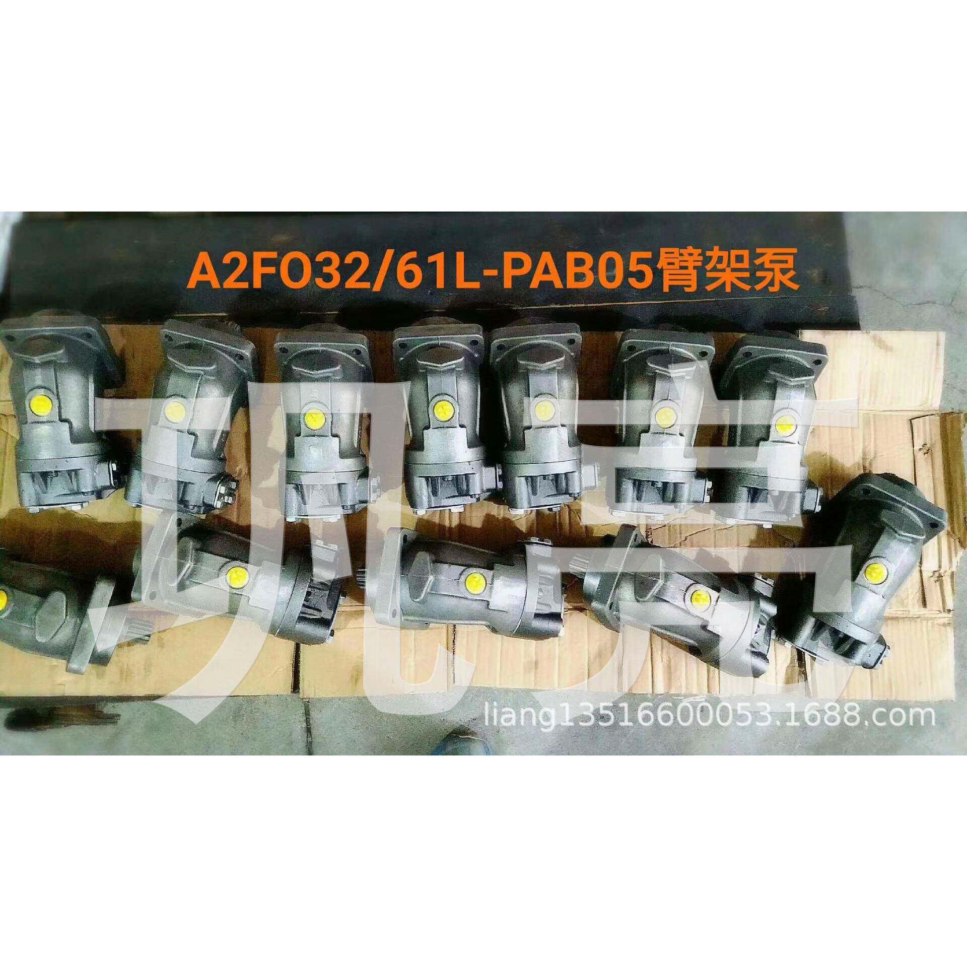 高压轴向柱塞泵泵车臂架泵A2FO32/61L-PAB05