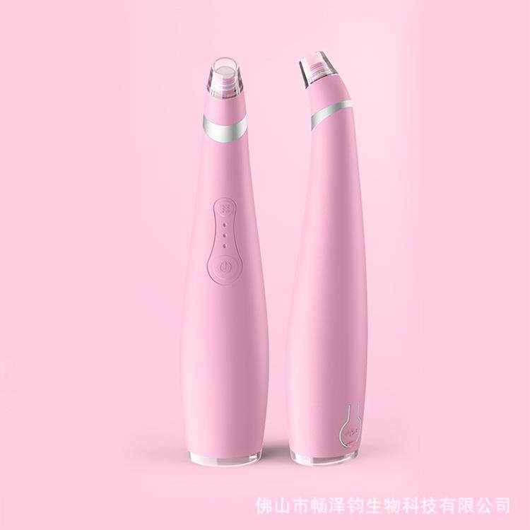 家用充电款吸黑头仪器除粉刺去油脂磨皮鼻子毛孔清洁器吸黑头仪