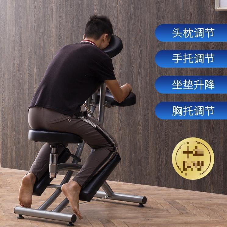 刮痧椅推拿正骨复位凳纹身工作椅子升降趴满背座椅专业椅