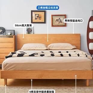 小岛床实木床现代简约主卧日式床樱桃木榻榻米床1.8米北欧双人床