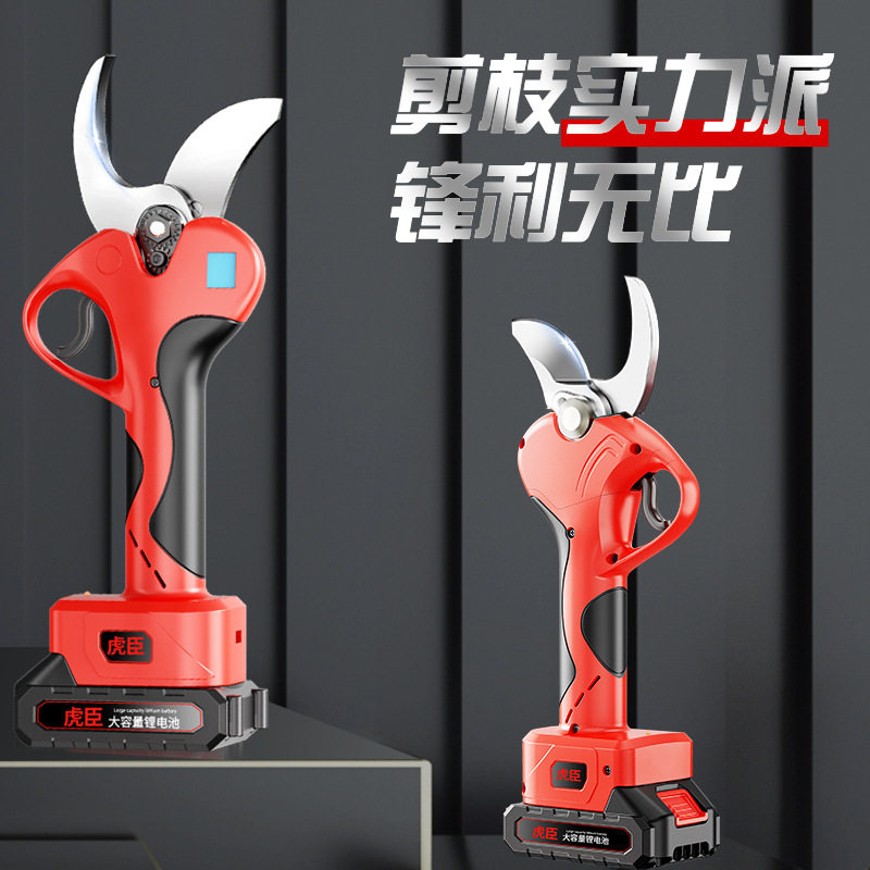 4.0大口径无刷电动修枝剪刀果树剪充电树枝锂电剪刀园林电剪刀图片