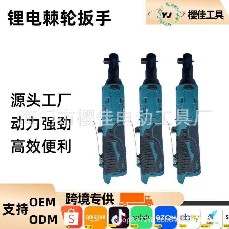 90度角向电动棘轮扳手变速电显舞台桁架单手锂电充电棘轮扳手