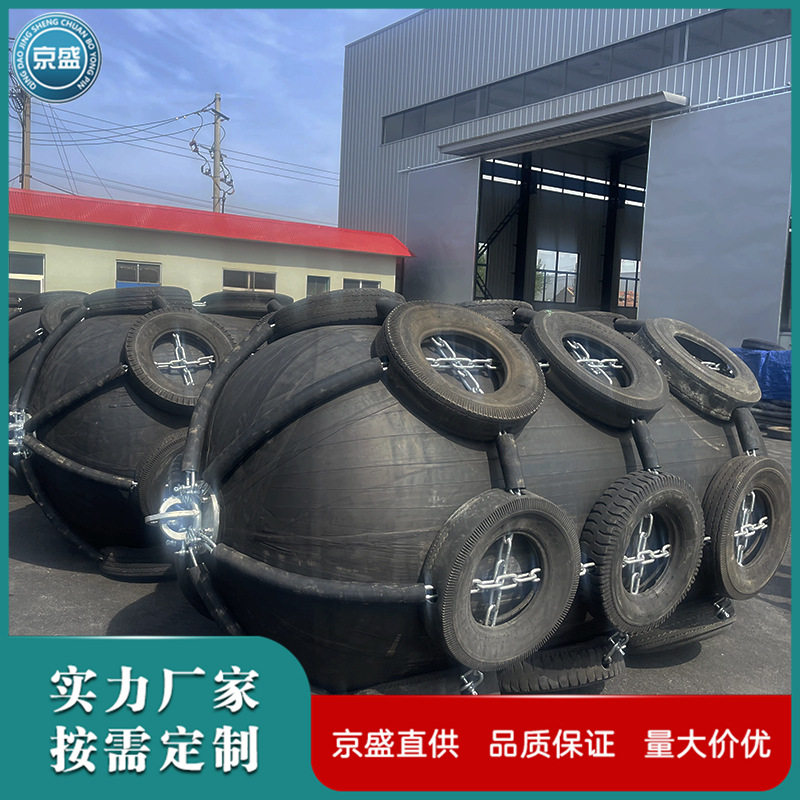 船用防撞充气靠球港口码头防船撞橡胶靠球防护港口专用
