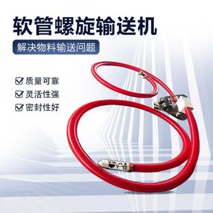 宾利机械软管吸粮机绞龙稻谷抽送机小型车载抽粮机