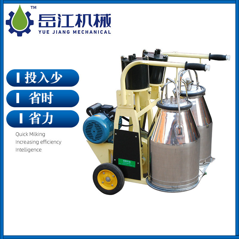 活塞式挤奶小车用于小型养殖户车身轻巧省时省力挤奶机牧场设备