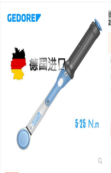 3549-00UK德国吉多瑞GEDORE棘轮扭力扭矩扳手双向料号2958007