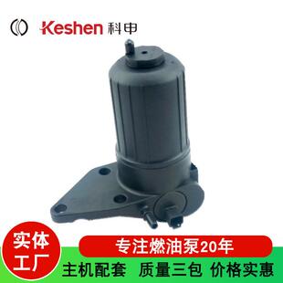 帕金斯汽车柴油泵4132A164132A015ULPK0039ULPK0038