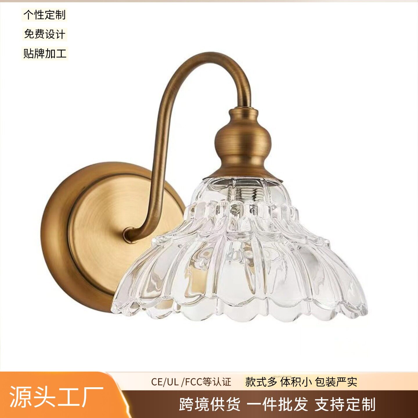 跨境现货复古水晶玻璃罩金色壁灯楼梯走廊过道客厅卧室床头壁灯具