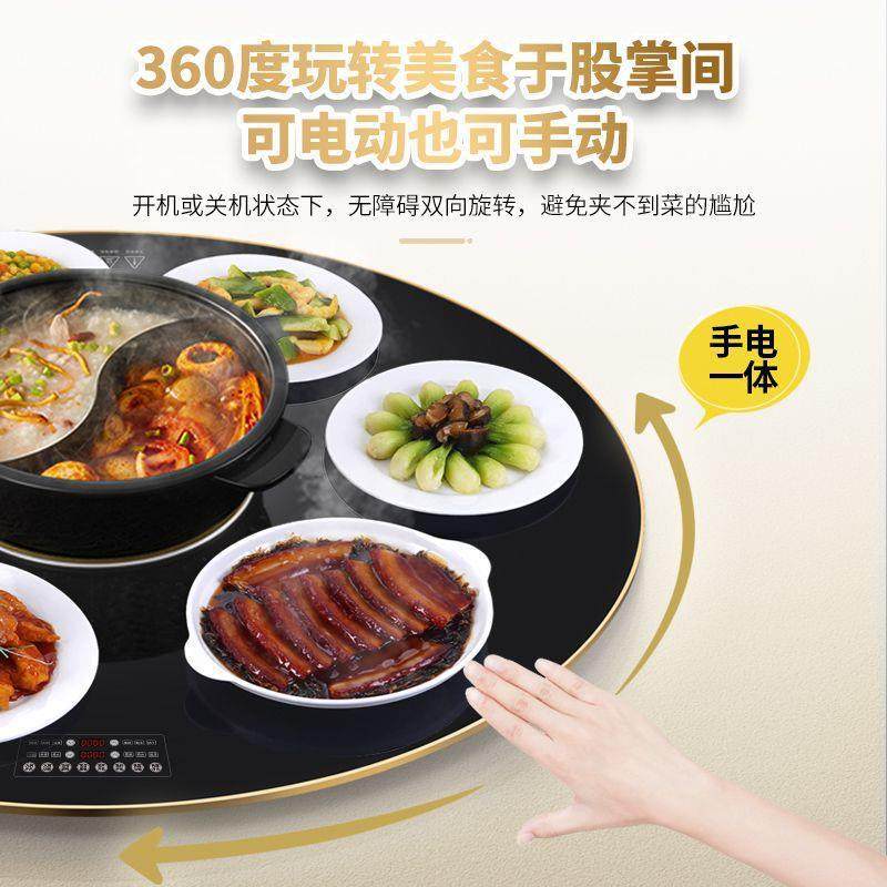 智能旋转火锅暖菜板多功能电热板节能旋转暖菜电加热全自动定时,工业油品/胶粘/化学/实验室用品,其他实验室设备,淘宝优惠券,粉丝福利购,淘宝优惠卷