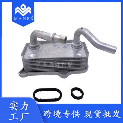 适用于奔驰W463/W210C208209A208机油冷却器散热器1121880401