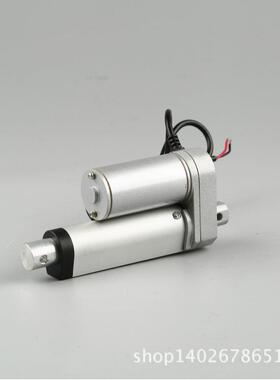 750n电动推杆行程50mm小型电动缸推杆电机电动缸金属齿轮箭顺