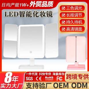 贝壳镜带灯化妆镜台式桌面led灯光家用梳妆镜折叠镜可遮挡镜子
