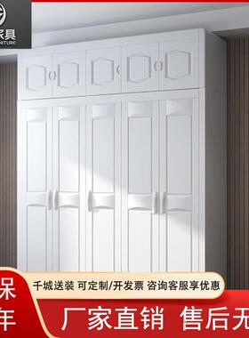 中式现代风格主卧室全实木大衣柜3456对开门白色加顶转角组合衣橱