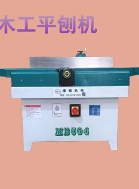 MX503木工平刨木工刨床木工平刨机