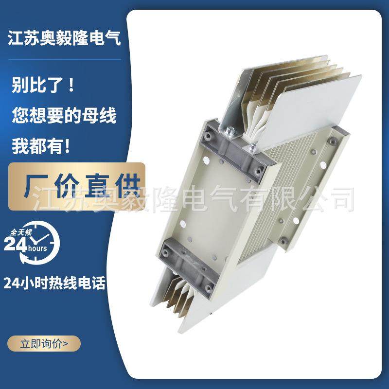 高低压铜排铝排封闭插接型耐火防火防水浇筑管型空气密集型母线槽,工业油品/胶粘/化学/实验室用品,其他实验室设备,淘宝优惠券,粉丝福利购,淘宝优惠卷