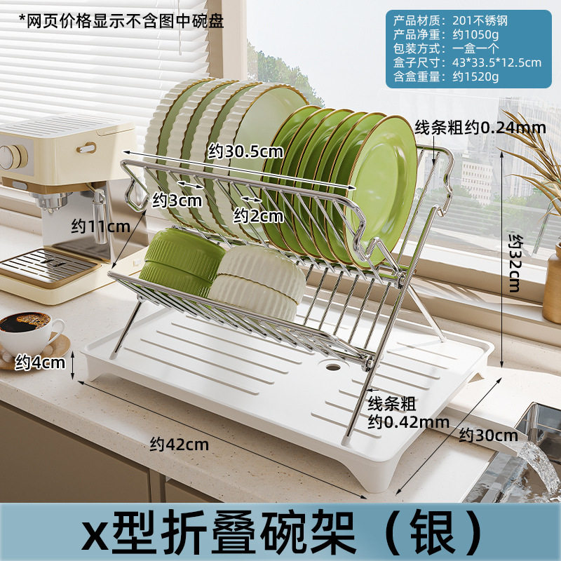 源头工厂厨房置物架落地碗盘碗架多功能沥水架水槽碗柜家用多层收