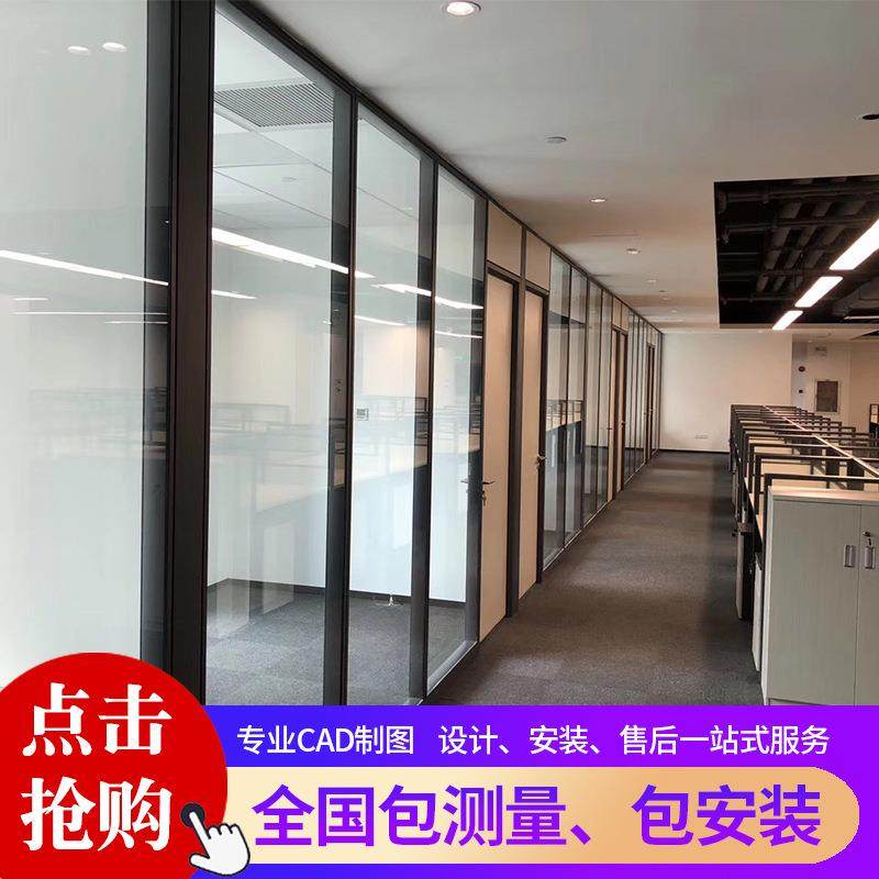 供应单层双层钢化玻璃铝合金隔断型材铝合金办公隔断墙,工业油品/胶粘/化学/实验室用品,其他实验室设备,淘宝优惠券,粉丝福利购,淘宝优惠卷