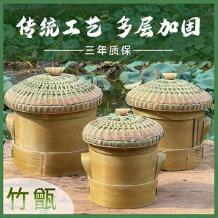 竹桶甑子家用老式竹子甑子煮饭木桶蒸饭竹子蒸饭桶手工编织竹甑子