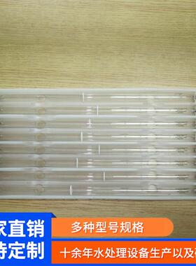浩然兴GPH843T5L/40WUVC紫外线消毒灯管水处理消毒灯管