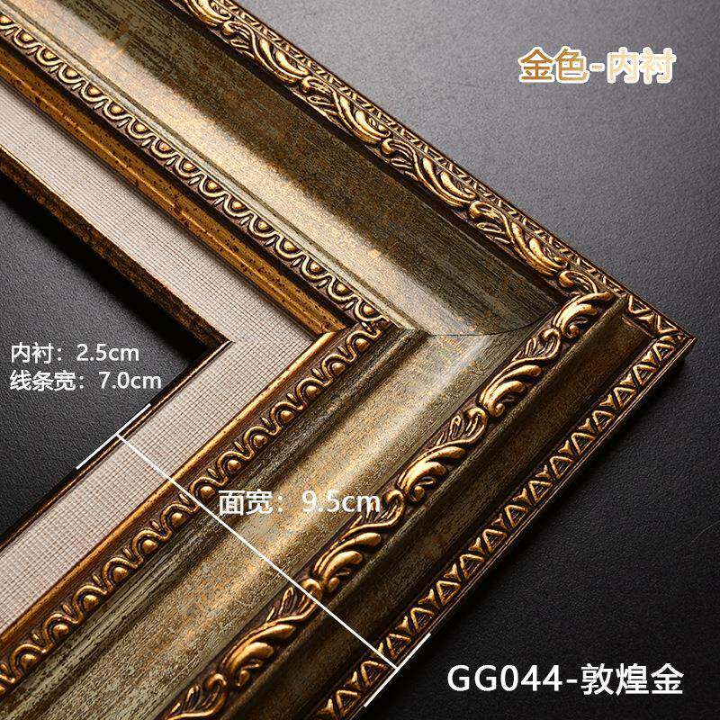 欧式油画框外框画框装裱十字绣裱框数字油画框加内衬相框摆台