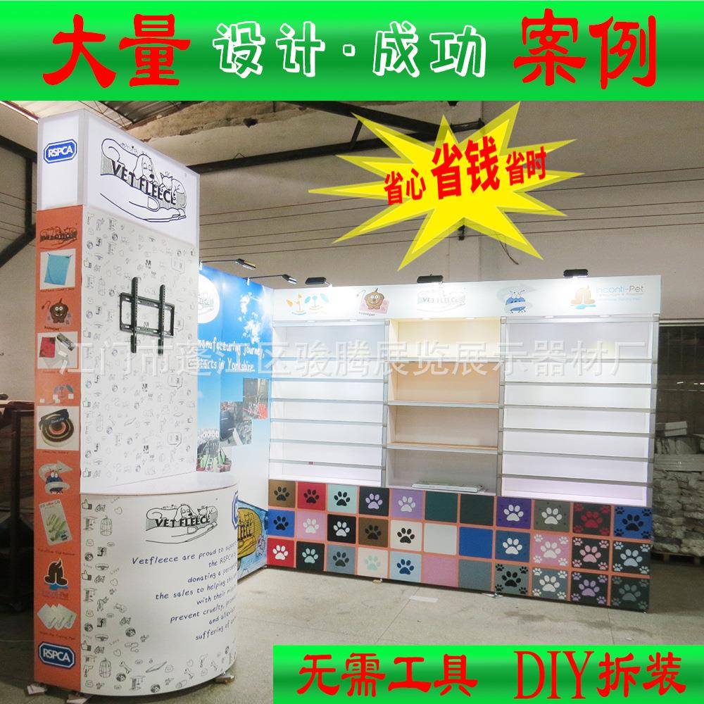 深圳特装展位设计搭建布置有效省钱方案自带便携式展览展示器材