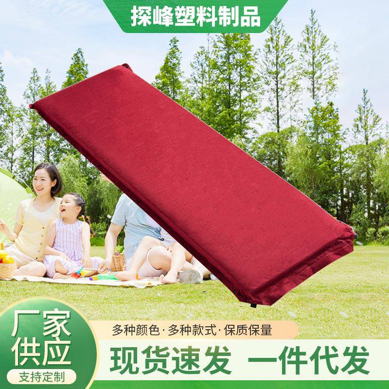 户外野营露营用品自动充气垫单人气垫滴塑布充气垫8CM麂皮绒睡垫