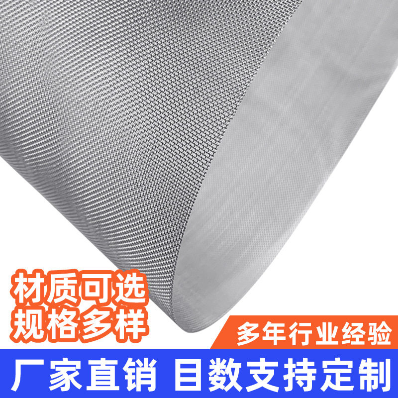 加工现货厂家蒙乃尔合金丝网海水淡化过滤网蒙乃尔网平纹编织