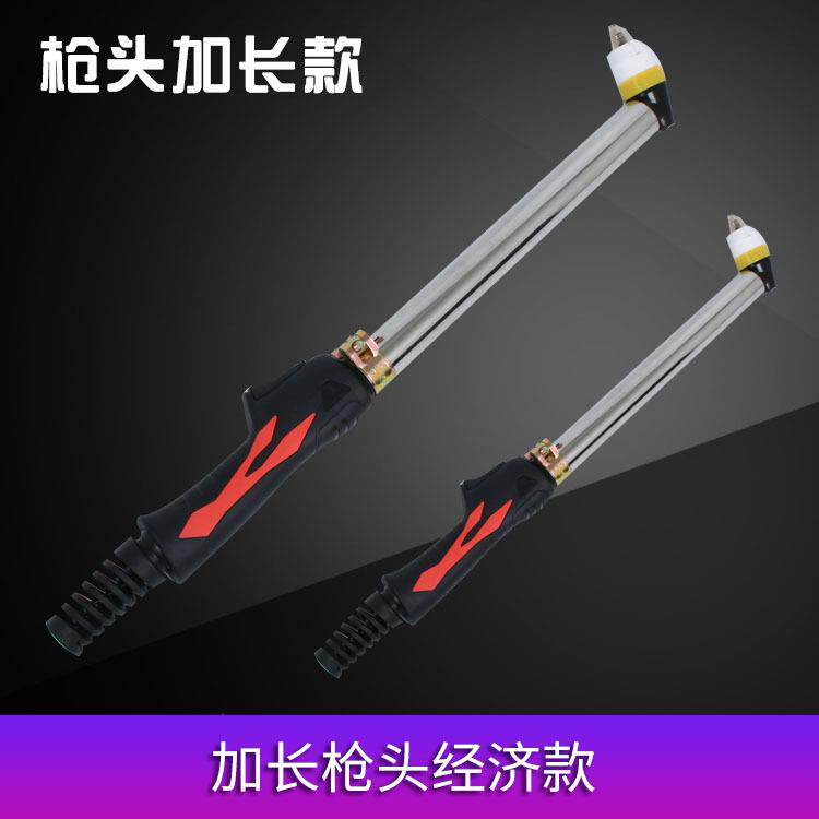 LGK80/100/120切割机配件割枪电极割嘴P80加长枪头等离子割枪割炬
