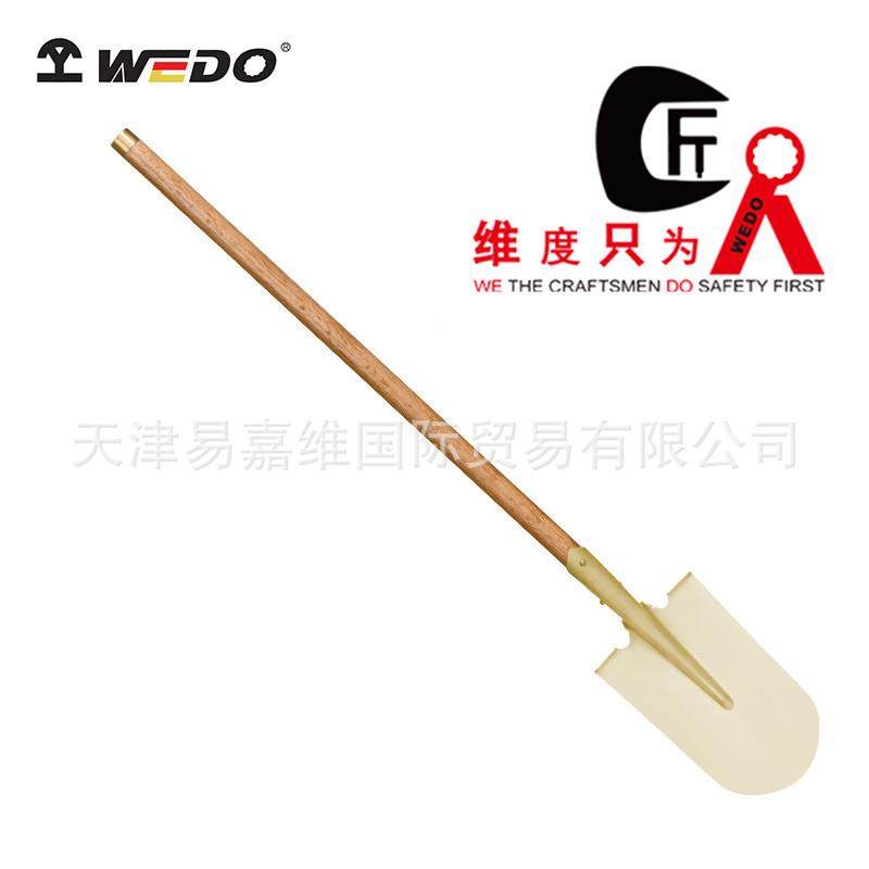 WEDO维度防爆工具防爆铜箍长尖锹铝青铜尖锹尖锹AL2008