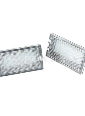 适用于路虎发现者3/4LR3LR4L319神行者2L320牌照灯