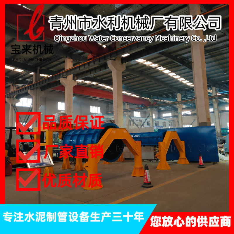 机械设备 各种型号模具 悬辊式水泥制管机600型 混凝土制管机