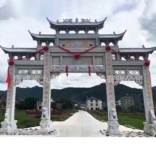 村口石雕牌坊石牌楼公园景区农村汉白玉仿古三门五门石牌坊石牌楼