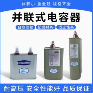 平车电机启动电容ECMJ2660 B10UF平车电机专用电容器 10II