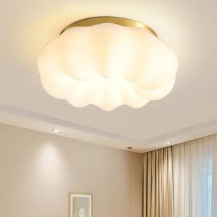 奶油风卧室灯简约现代创意温馨云朵灯儿童房间护眼全铜南瓜吸顶灯