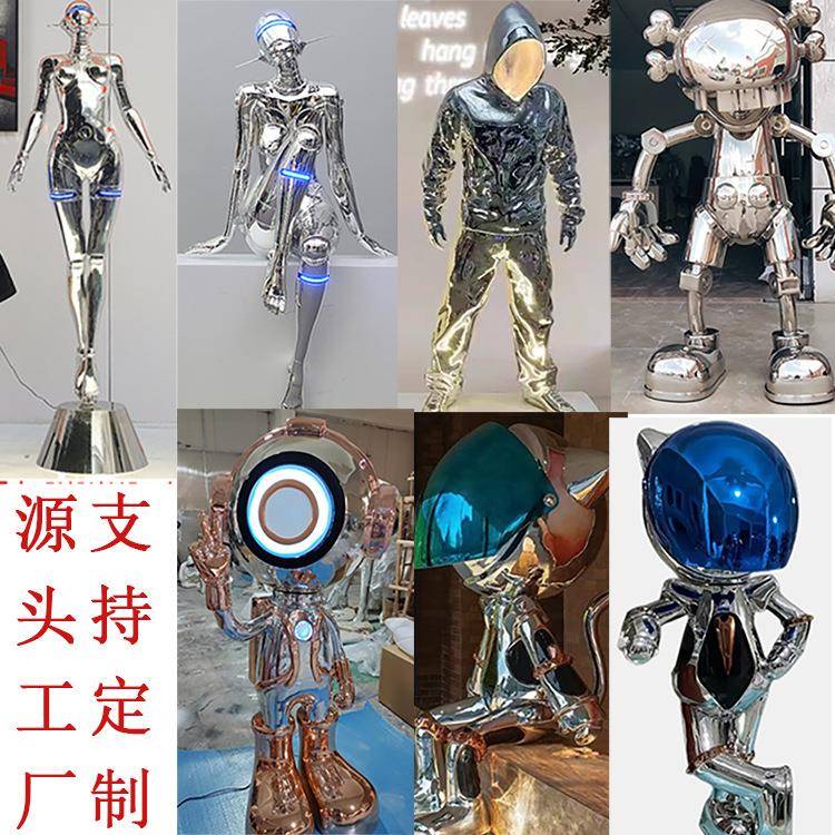电镀空山基夜场摆件潮流机械姬太空机器人雕塑KTV酒吧赛朋克