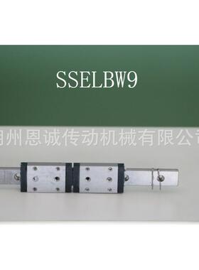 SSELBW9SSELBW12SSELBW14SSELBW16直线导轨滑块