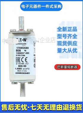 巴斯曼bussmann熔断器170M3658170M3659170M3660170M3661
