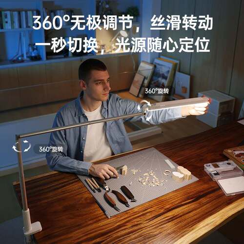 led折叠长臂阅读台灯USB学生学习桌面工作台手工雕刻设计夹子灯