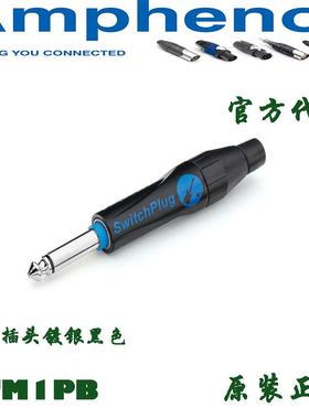 TM1PBAmphenol安费诺黑色6.35mm单声道插头大二芯静音吉他接头