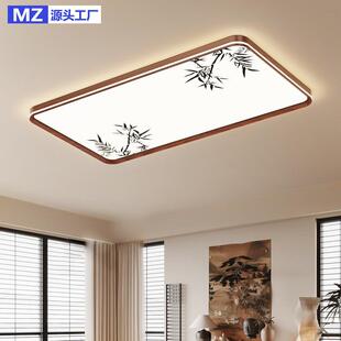 新中式吸顶灯客厅灯宋式美学胡桃木色大厅主灯护眼复古书房卧室灯