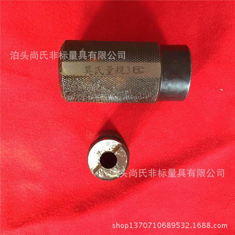 供应莫氏锥度塞规环规莫氏圆锥量规锥度塞环规质量好价格优惠