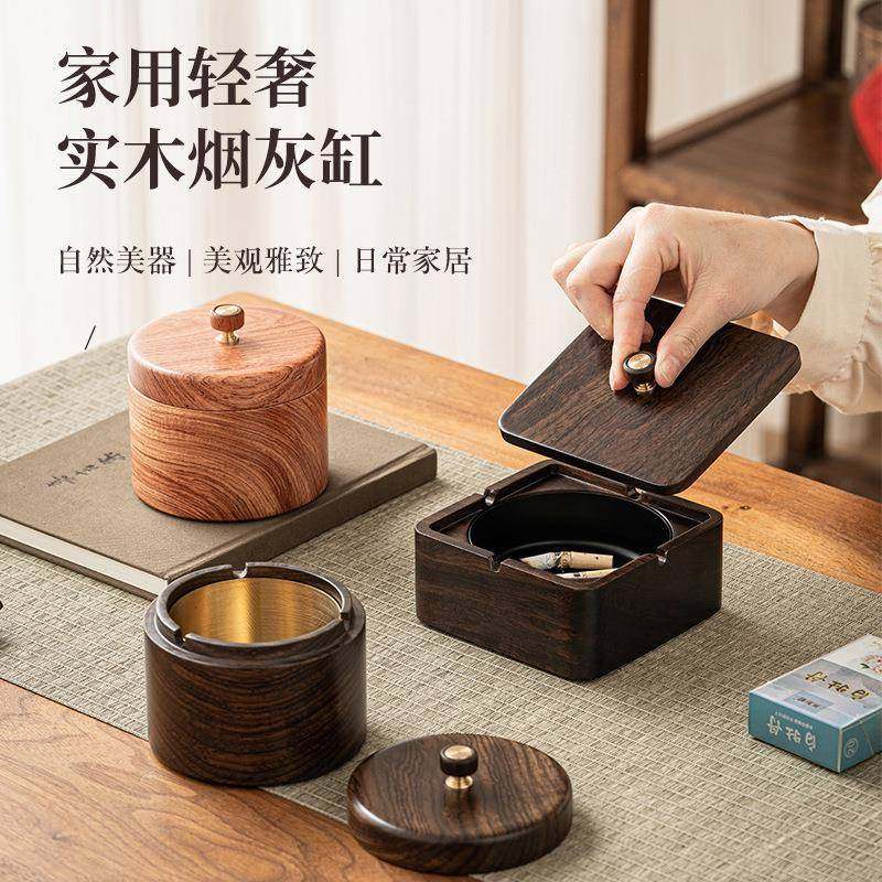 黑檀实木烟灰缸大号带盖烟灰缸创意个性潮流中式复古办公客厅家用