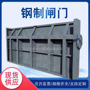 出水口闸门深水高压闸门涵洞过水闸门轨道滑轮闸门引水闸门