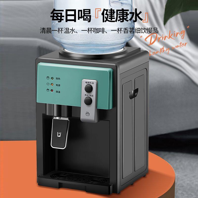 台式饮水机迷你型小型温热冰温热家用开水机办公宿舍工厂
