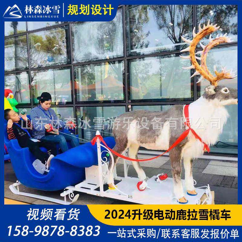 冰雪乐园狗拉雪橇车户外滑雪场雪地转转造雪机海豚滑冰助手