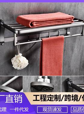 家用双层枪灰色打孔式浴室置物架卫生间壁挂式毛巾架套装GJ2220