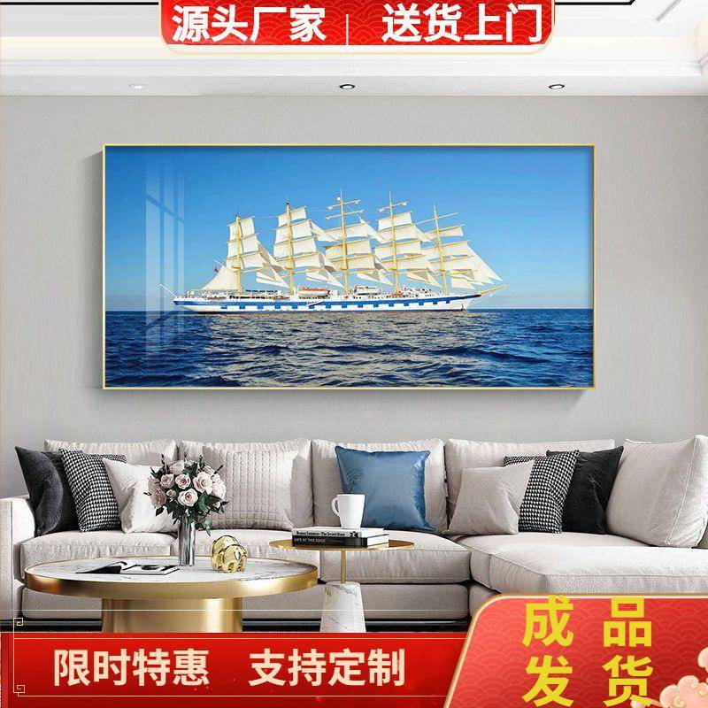 一帆风顺客厅墙画餐厅装饰画现代简约挂画大气帆船大海好风水壁画